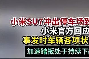 科尔：下赛季对穆迪来说很重要 他确实需要更多的机会