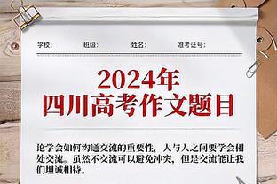 没法防！文班本赛季48次后撤步三分命中率47.9% 均高居中锋第一